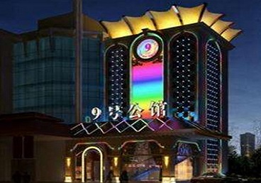 奎屯好玩开放荤素KTV推荐-九号公馆KTV消费价格口碑点评